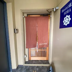 Higashi Shimbashi Building 3f Gion Sora - Vacation 85636v 京都市